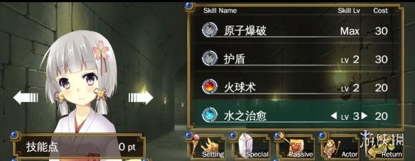 裂色的奇迹来自远方的神秘人瑠音的详细解析 裂色的奇迹来自远方的神秘人瑠音的详细解析
