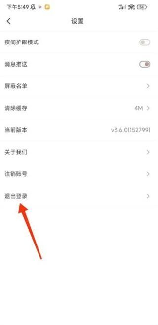 掌上炉石传说助手官方版