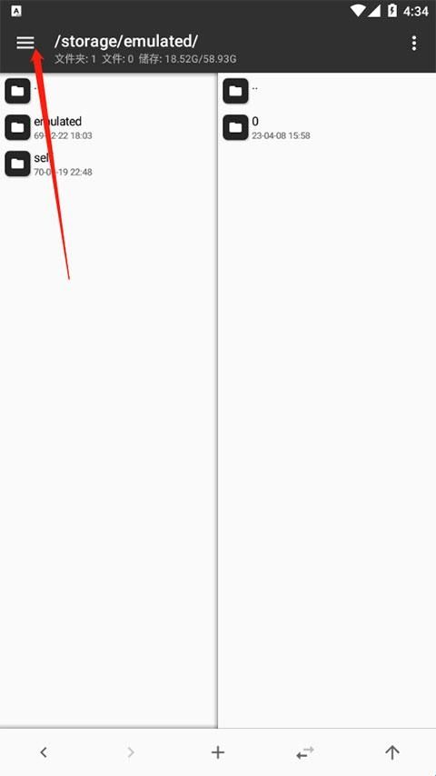 mt管理器(MTManager)