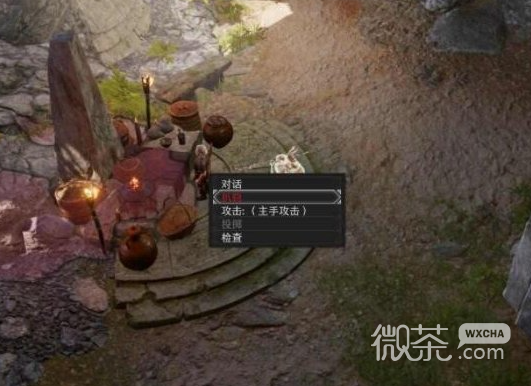 《博德之门3》无法扒窃解决办法攻略