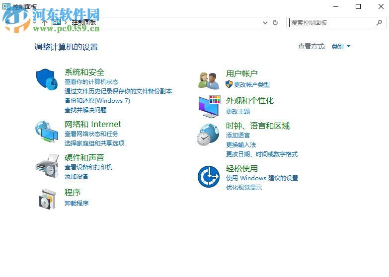 win10开启自带虚拟机的方法 win10开启自带虚拟机的方法