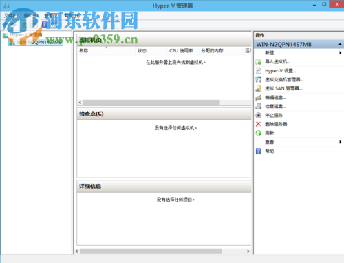 win10开启自带虚拟机的方法 win10开启自带虚拟机的方法