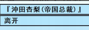 《亚洲之子》V41.0新增要素通关攻略分享