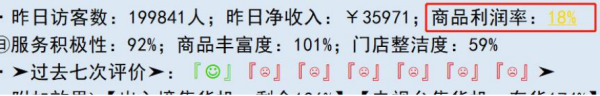 《亚洲之子》V41.0新增要素通关攻略分享