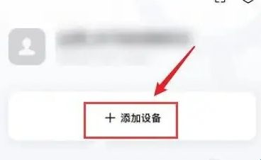 heytap健康app