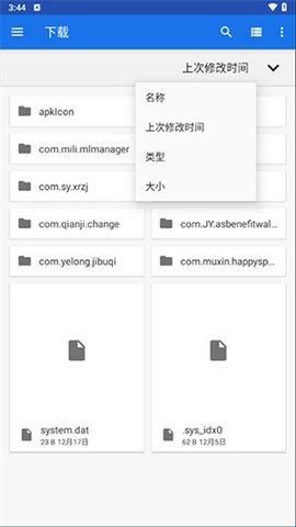 winlator模拟器7.1汉化版