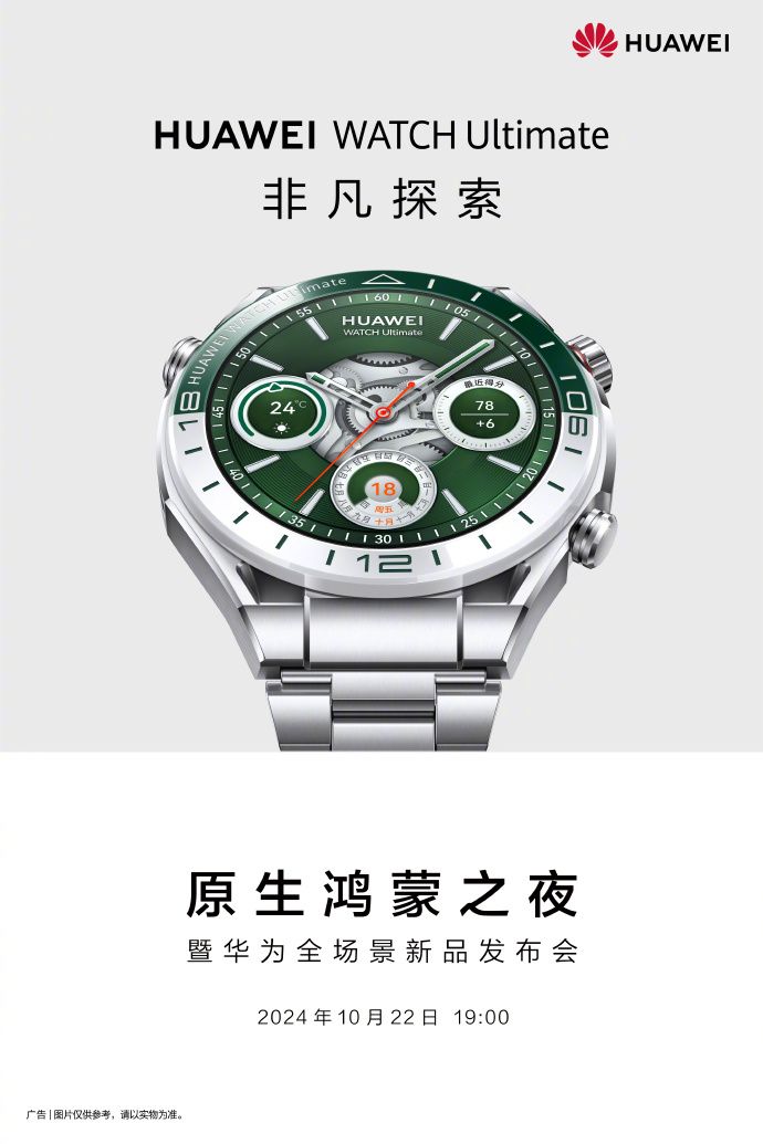 健康时尚两不误快来查收华为手表双十一这份精选好礼 健康时尚两不误快来查收华为手表双十一这份精选好礼
