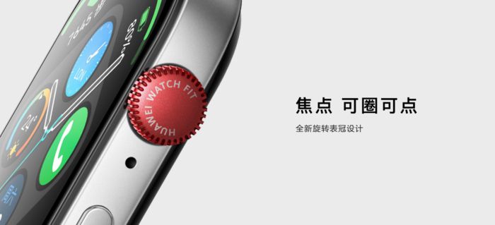 健康时尚两不误快来查收华为手表双十一这份精选好礼 健康时尚两不误快来查收华为手表双十一这份精选好礼