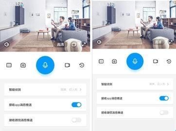 华为智能摄像机