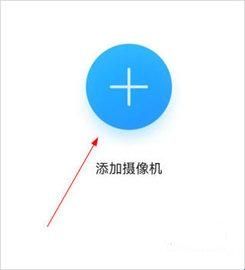 华为智能摄像机