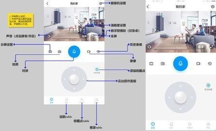 华为智能摄像机