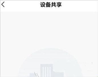 华为智能摄像机