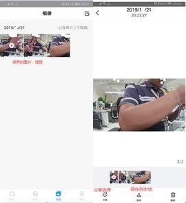 华为智能摄像机