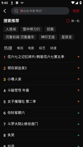 泰圈2024版