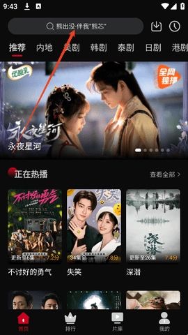 泰圈2024版