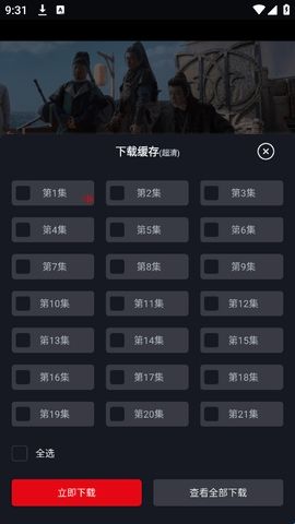 网飞猫TV版