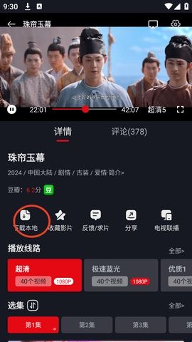 网飞猫TV版