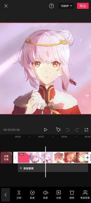 剪映13.9.0