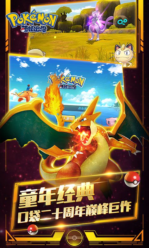 无需氪金的爆肝手游 无需氪金的爆肝手游