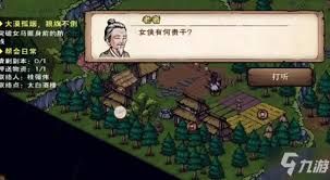轻松搞定烟雨江湖雨送黄昏任务,快速提升游戏实力 轻松搞定烟雨江湖雨送黄昏任务,快速提升游戏实力