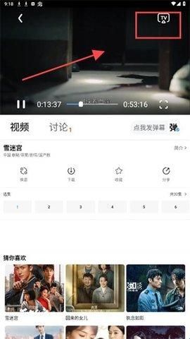 摘星剧场2024最新版