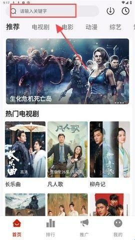 摘星剧场2024最新版