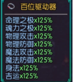 最后的约定黄金版开局问题答案分享 最后的约定黄金版开局问题答案分享