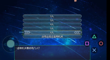 最后的约定黄金版开局问题答案分享 最后的约定黄金版开局问题答案分享