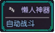 最后的约定黄金版开局问题答案分享 最后的约定黄金版开局问题答案分享