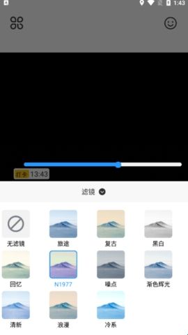 水印相机终身免费版