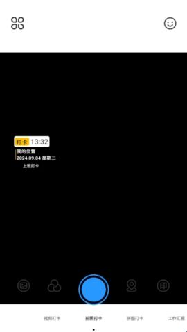 水印相机终身免费版