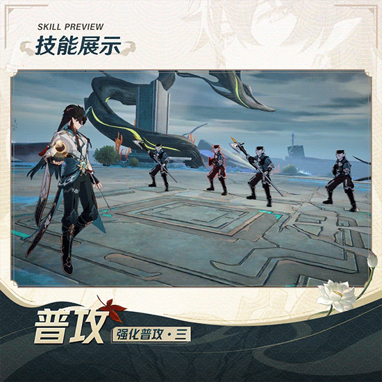 《崩坏：星穹铁道》丹恒饮月技能演示 背景故事一览