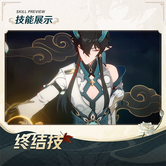《崩坏：星穹铁道》丹恒饮月技能演示 背景故事一览
