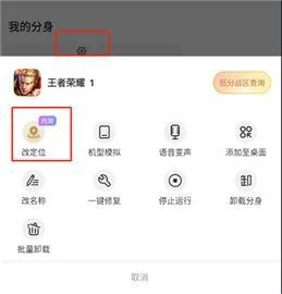无尽分身
