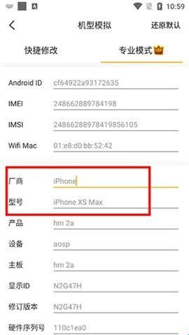 无尽分身