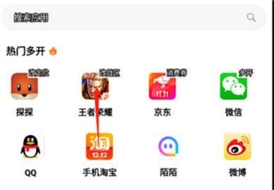 无尽分身