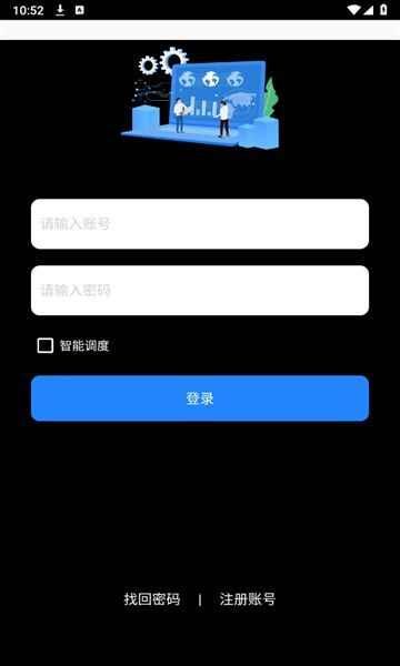 雨沫社区安卓版app下载图片1