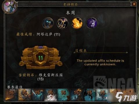 魔兽世界惩戒骑高效输出手法解析 魔兽世界惩戒骑高效输出手法解析