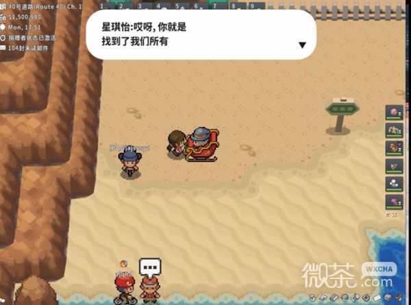 《Pokemmo》成都星期兄弟剧情攻略分享
