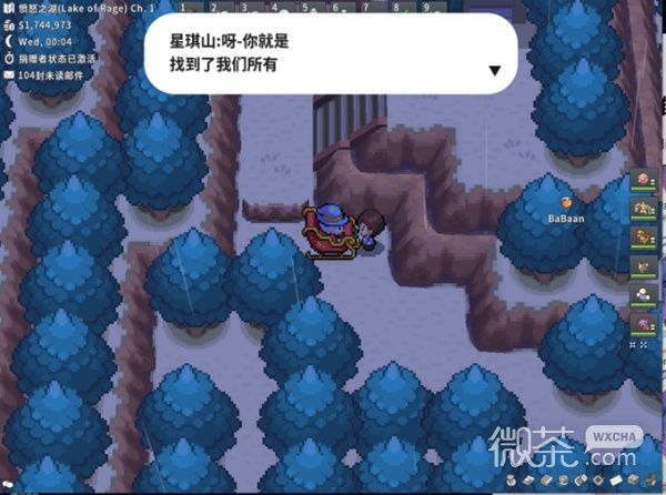 《Pokemmo》成都星期兄弟剧情攻略分享