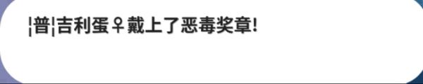 《Pokemmo》成都星期兄弟剧情攻略分享