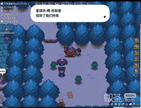 《Pokemmo》成都星期兄弟剧情攻略分享