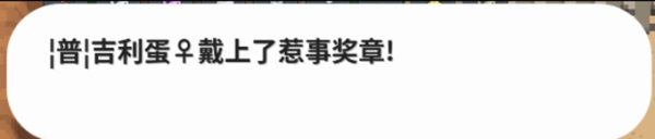 《Pokemmo》成都星期兄弟剧情攻略分享