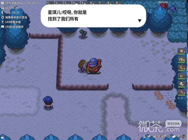 《Pokemmo》成都星期兄弟剧情攻略分享