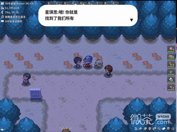 《Pokemmo》成都星期兄弟剧情攻略分享