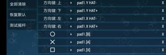 PSP模拟器自带金手指版(PPSSPP)