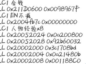 PSP模拟器自带金手指版(PPSSPP)