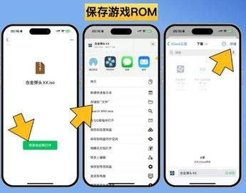 PSP模拟器自带金手指版(PPSSPP)