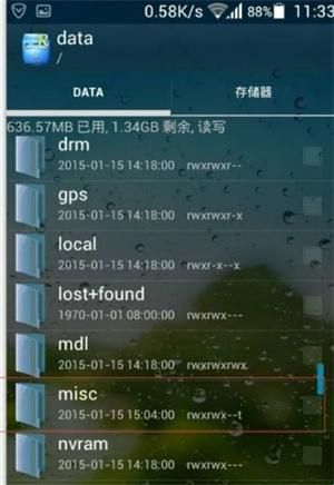 re浏览器(Root Explorer)