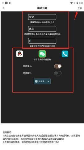 社恐快跑v1.4.6旧版本